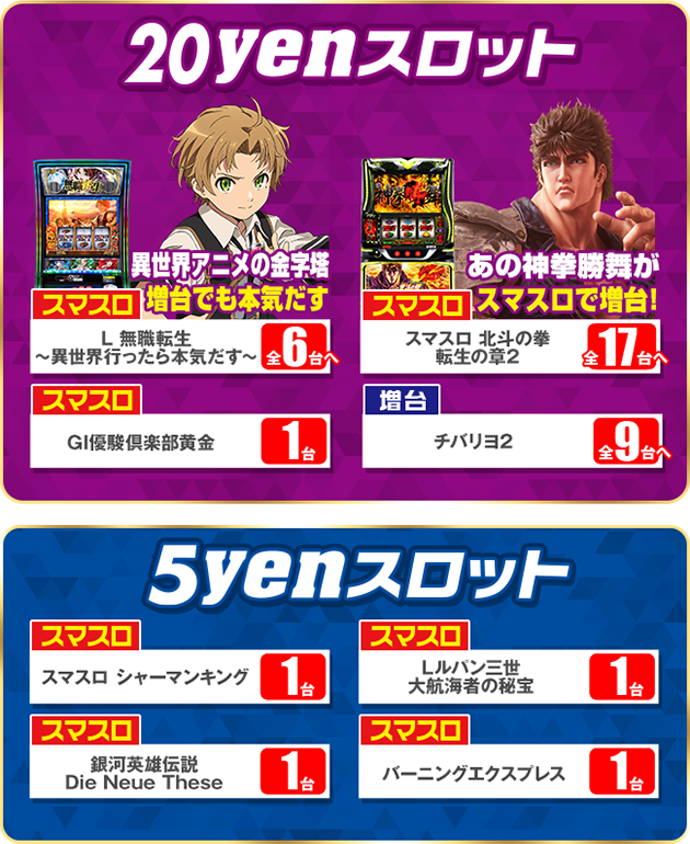 PIA伊勢佐木3丁目店の最新情報画像