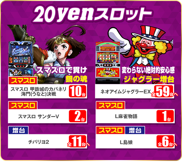 PIA伊勢佐木3丁目店の最新情報画像