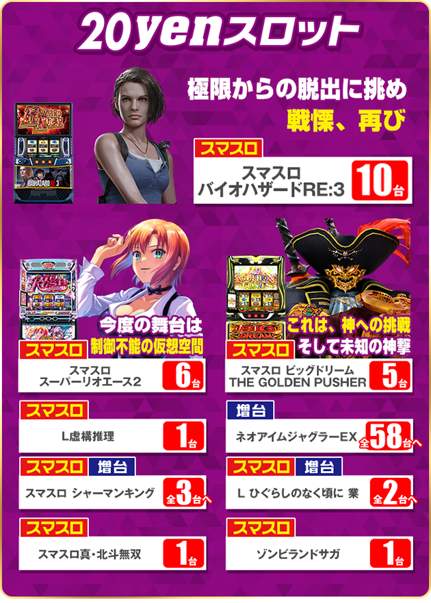 PIA伊勢佐木3丁目店の最新情報画像