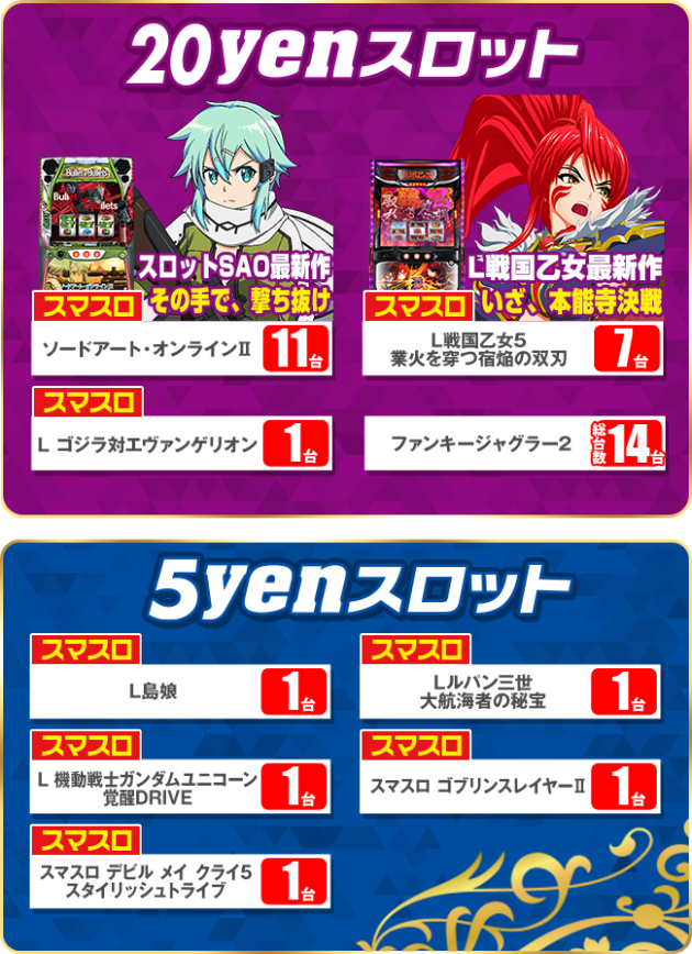 PIA伊勢佐木3丁目店の最新情報画像