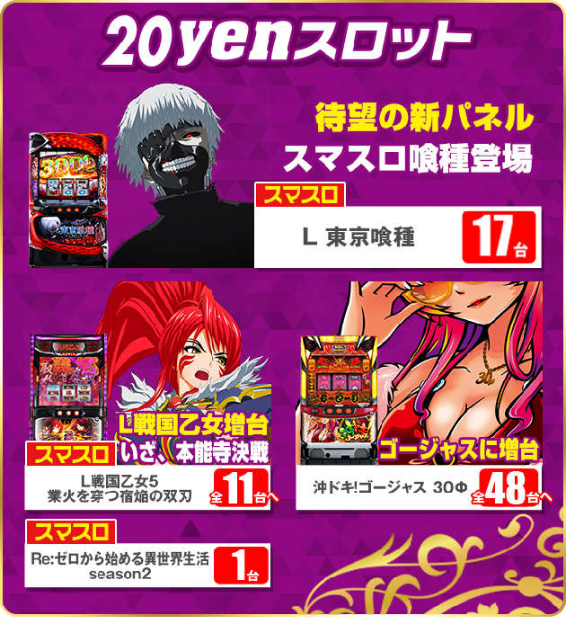 PIA伊勢佐木3丁目店の最新情報画像