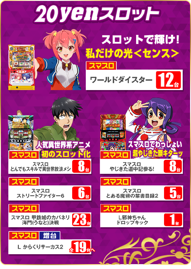 PIA伊勢佐木3丁目店の最新情報画像