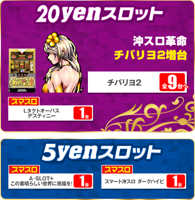 PIA伊勢佐木3丁目店の最新情報画像