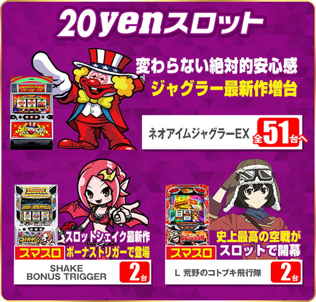 PIA伊勢佐木3丁目店の最新情報画像