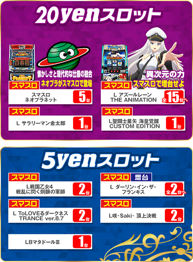 PIA伊勢佐木3丁目店の最新情報画像