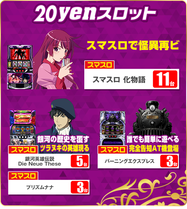 PIA伊勢佐木3丁目店の最新情報画像