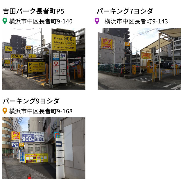 PIA伊勢佐木3丁目店の最新情報画像