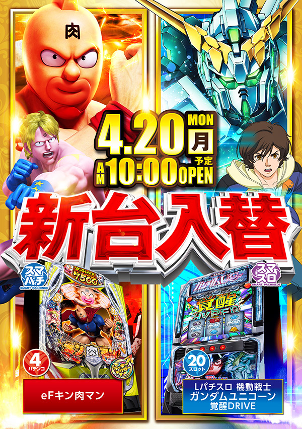 ＴＯＨＯ要町店の最新情報画像