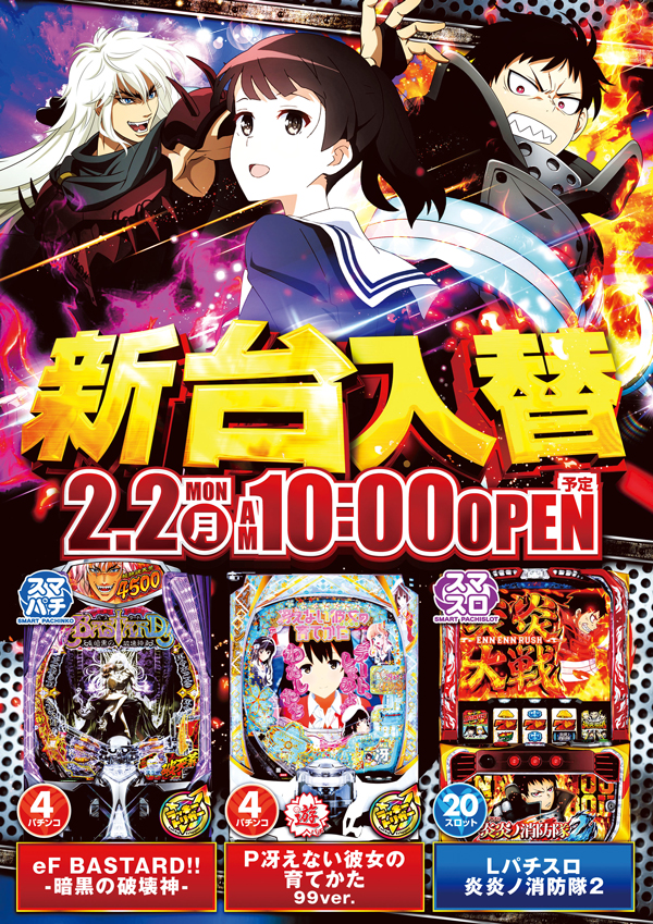 TOHO要町店の最新情報画像