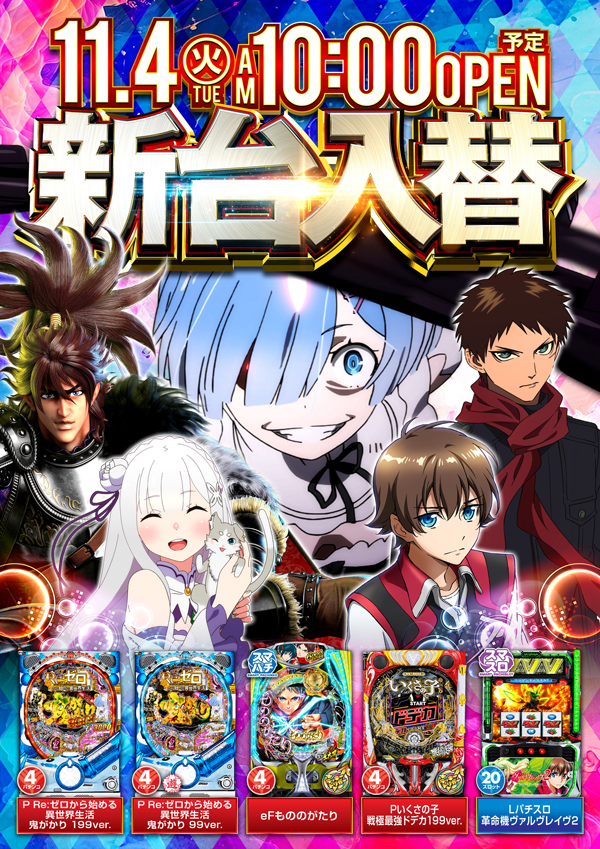 TOHO要町店の最新情報画像