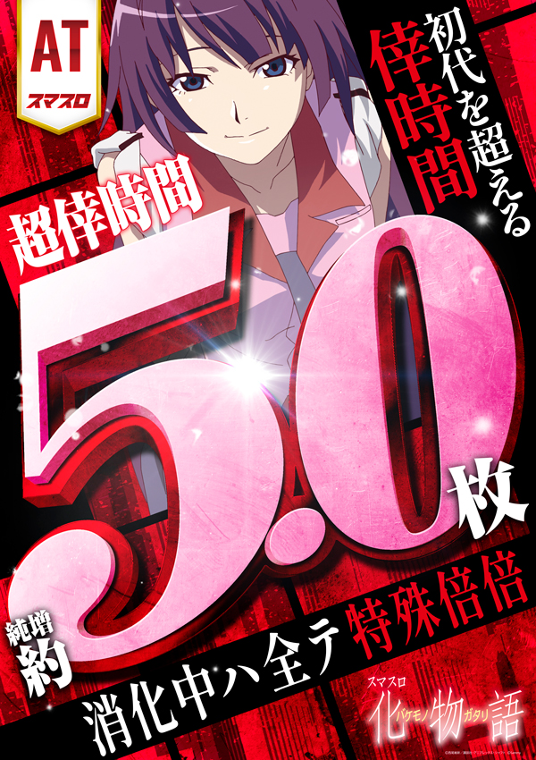 ＴＯＨＯ要町店の最新情報画像