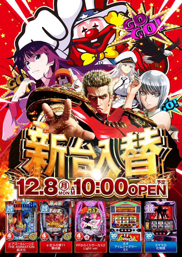 ＴＯＨＯ要町店の最新情報画像