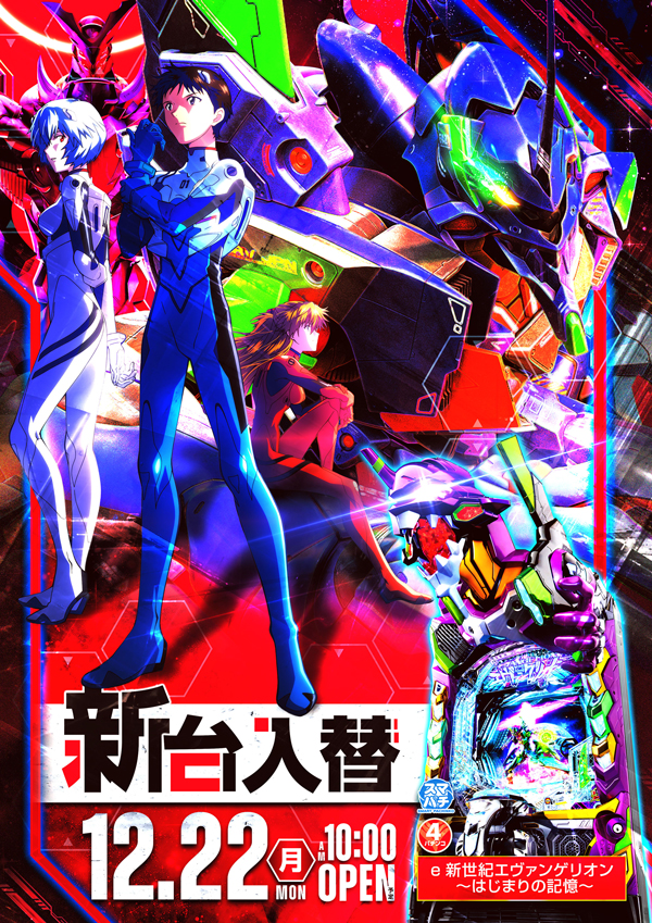 ＴＯＨＯ要町店の最新情報画像