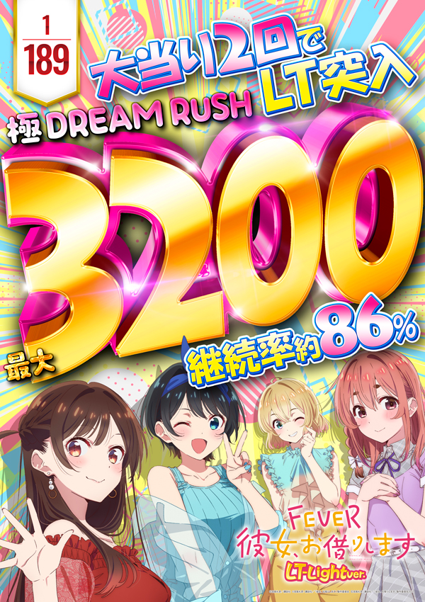 TOHO要町店の最新情報画像