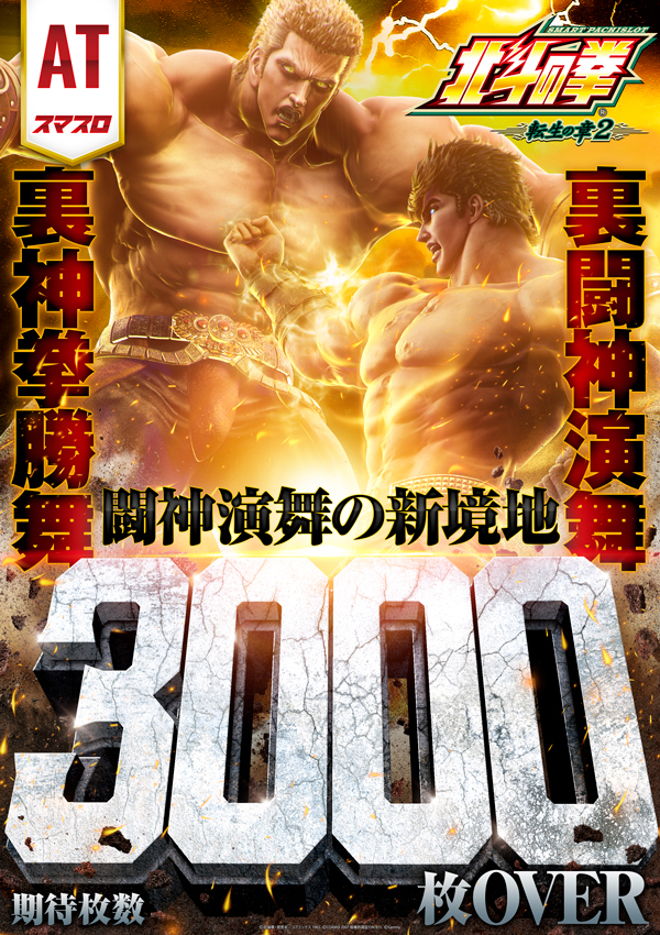 TOHO要町店の最新情報画像