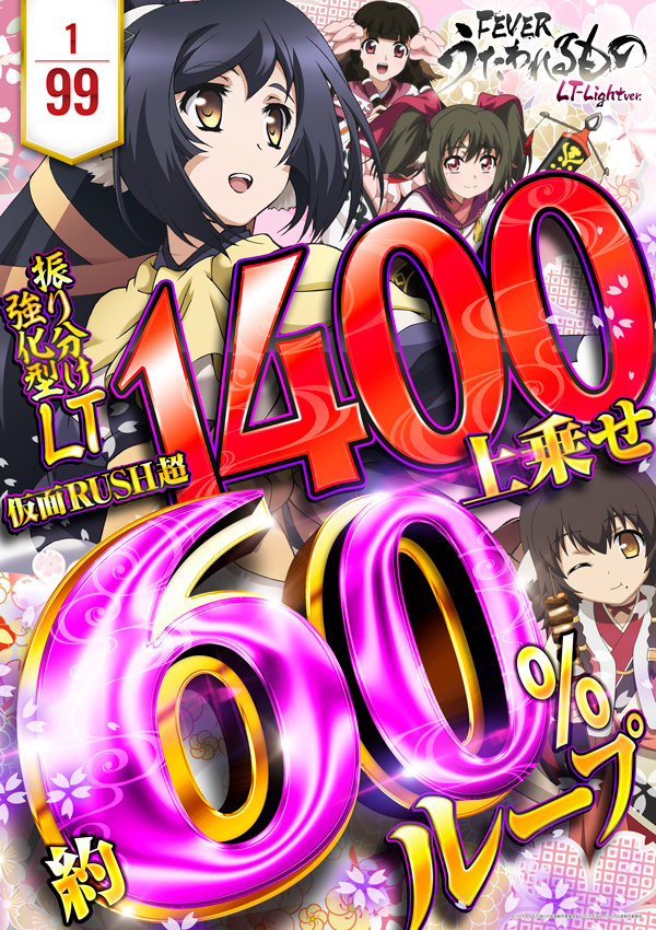 TOHO要町店の最新情報画像