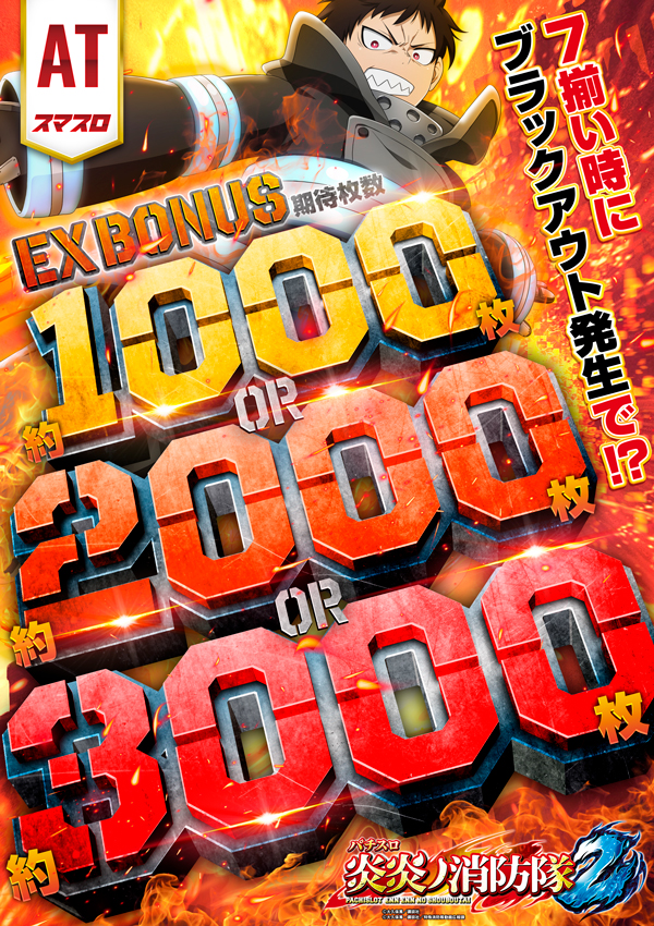 ＴＯＨＯ要町店の最新情報画像