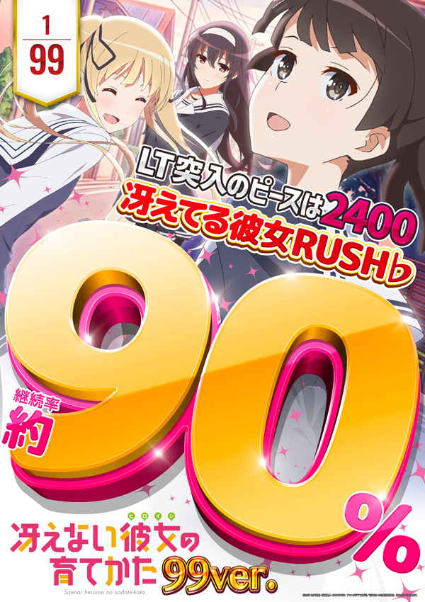 ＴＯＨＯ要町店の最新情報画像