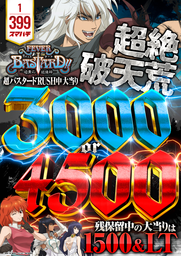 ＴＯＨＯ要町店の最新情報画像