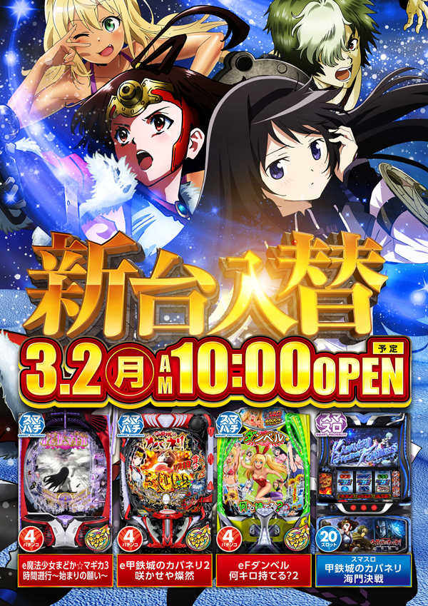 ＴＯＨＯ要町店の最新情報画像