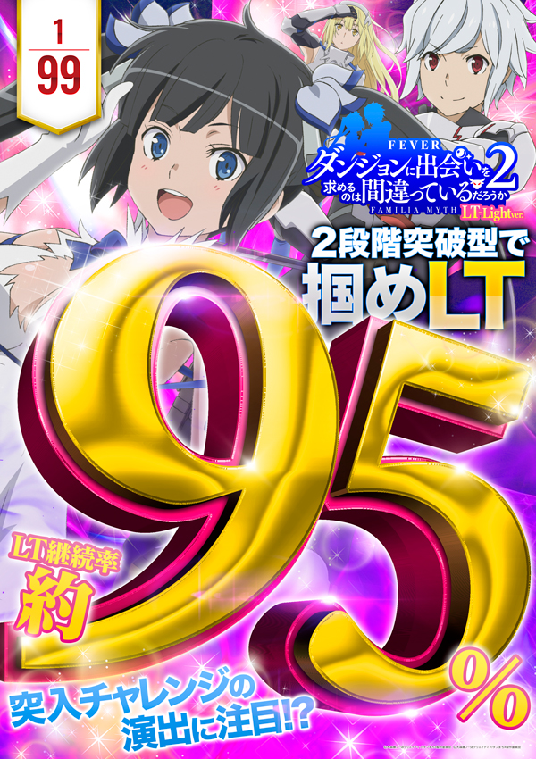 TOHO要町店の最新情報画像