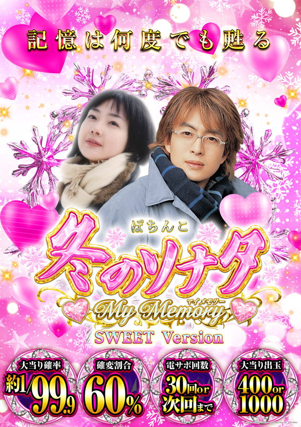 TOHO要町店の最新情報画像