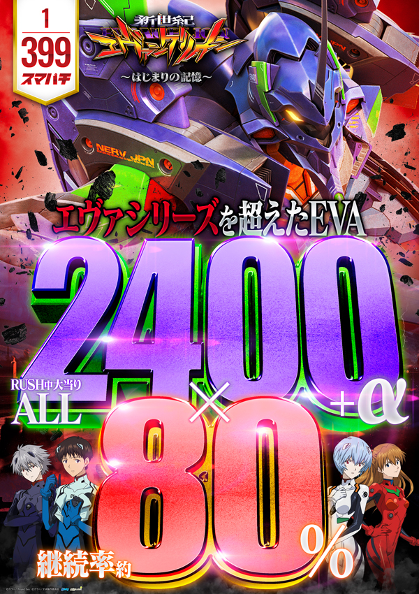 ＴＯＨＯ要町店の最新情報画像