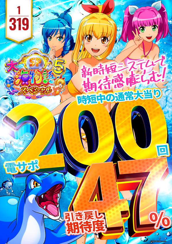 TOHO要町店の最新情報画像