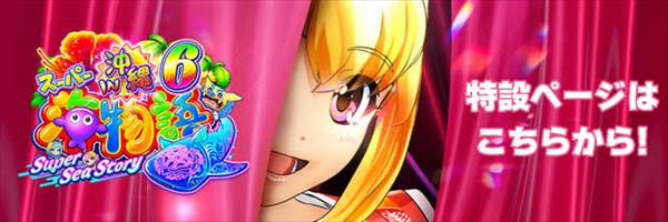 アビバ関内店の最新情報画像