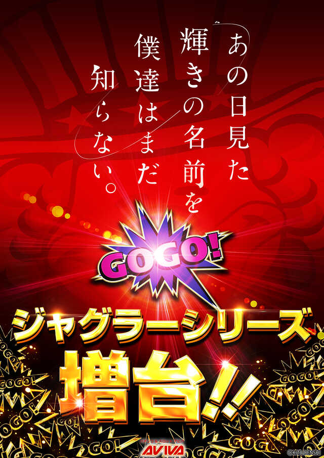 アビバ関内店の最新情報画像