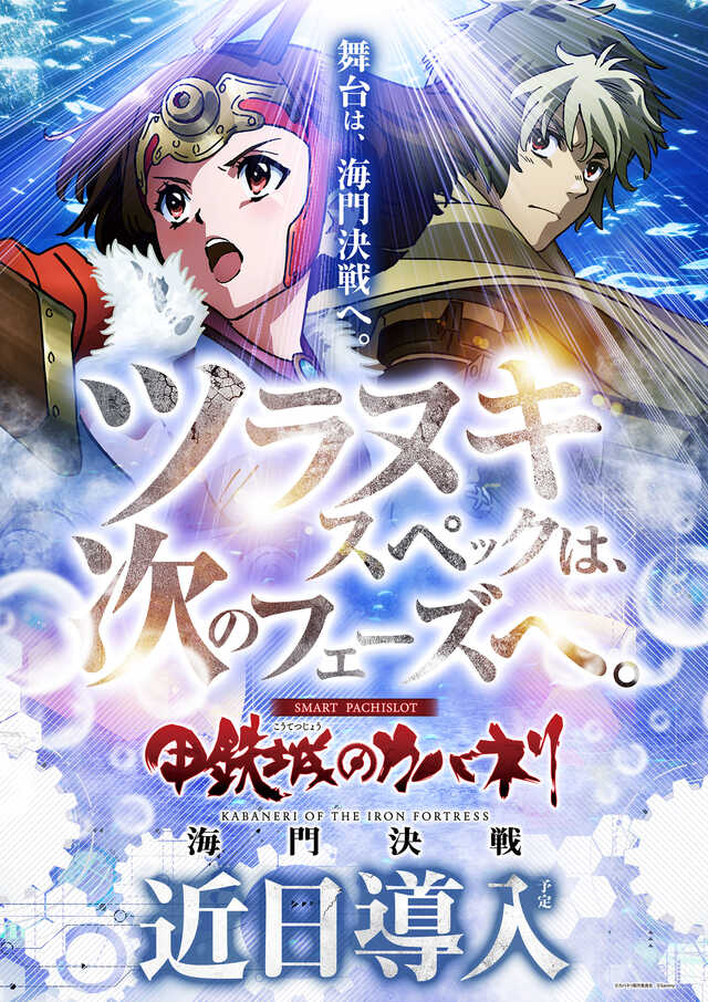 アビバ関内店の最新情報画像