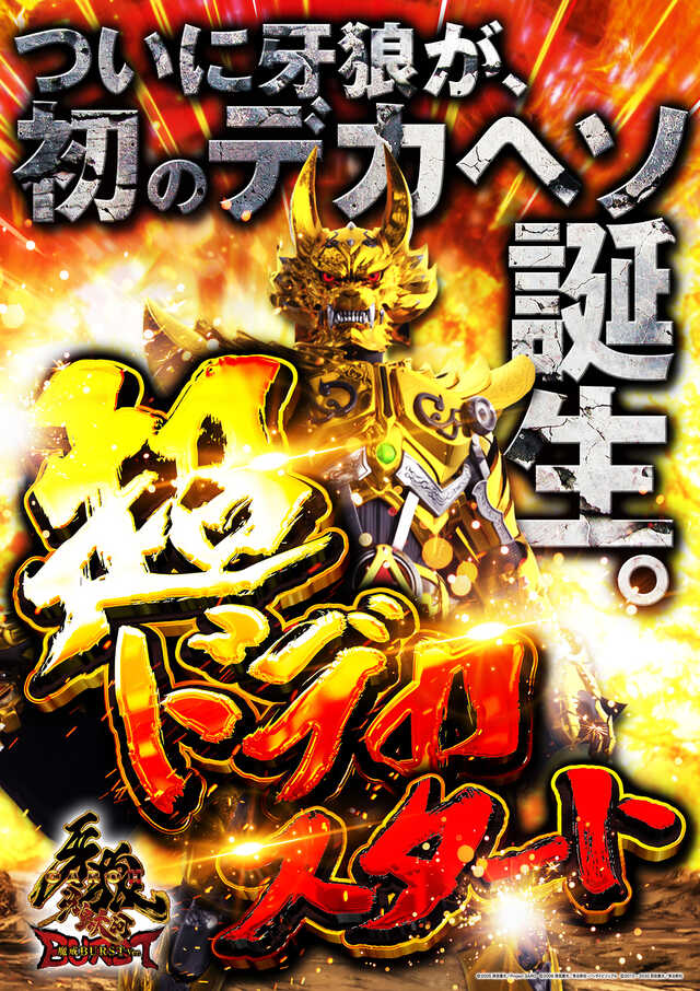 アビバ関内店の最新情報画像