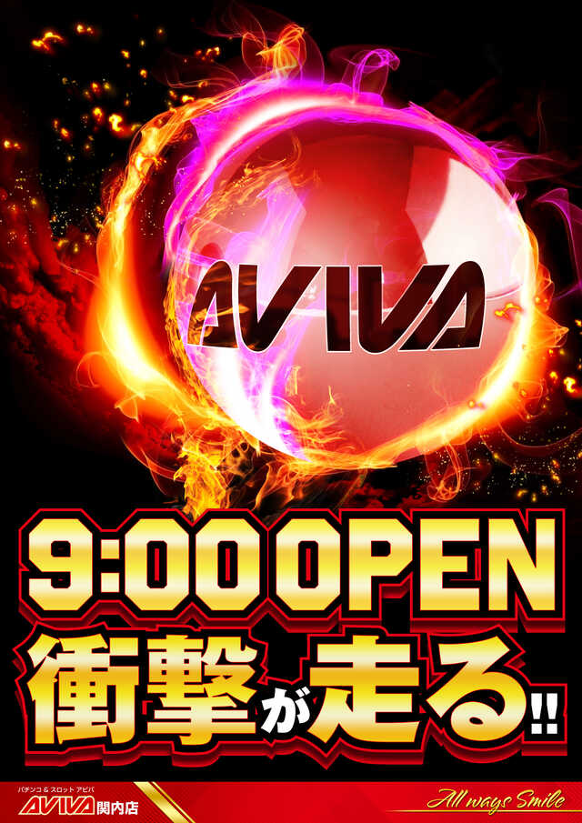 アビバ関内店の最新情報画像