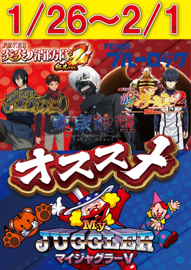 スーパーハリウッド伊勢佐木の最新情報画像