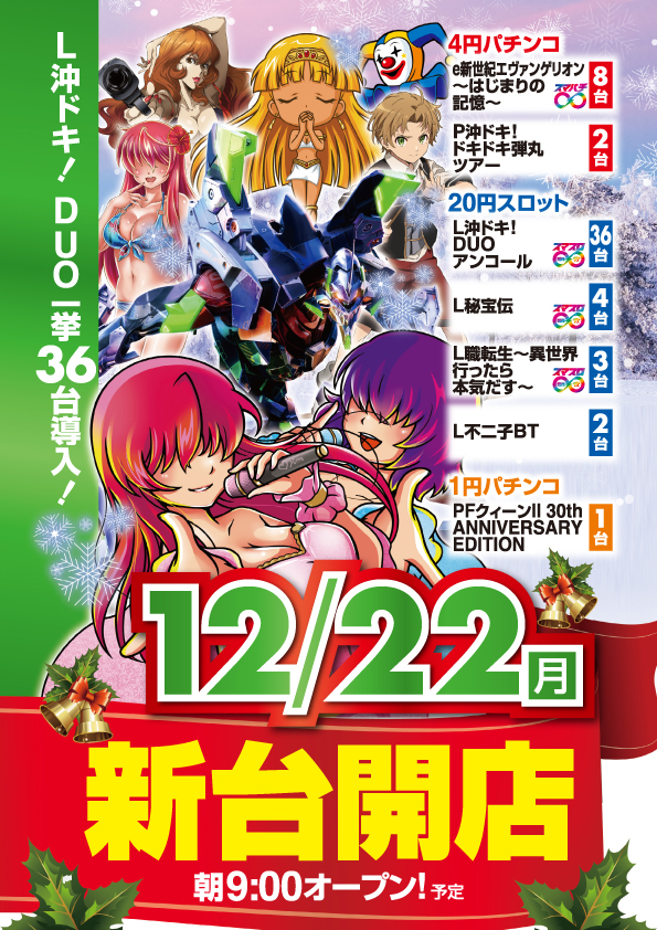 スーパーハリウッド伊勢佐木の最新情報画像