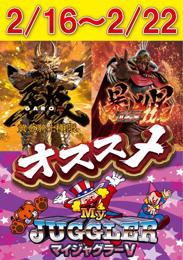 スーパーハリウッド伊勢佐木の最新情報画像