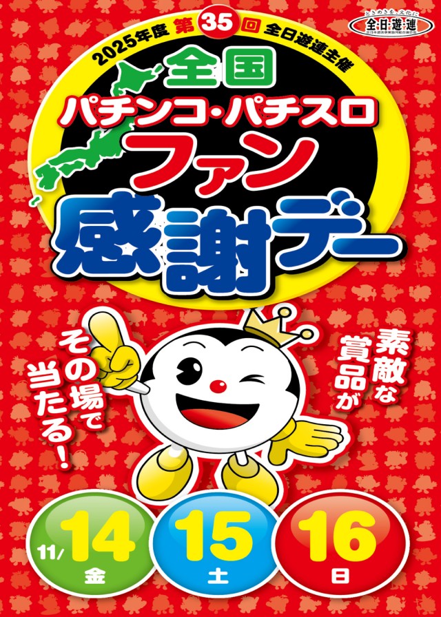 スーパーハリウッド伊勢佐木の最新情報画像