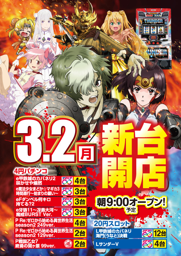 スーパーハリウッド伊勢佐木の最新情報画像