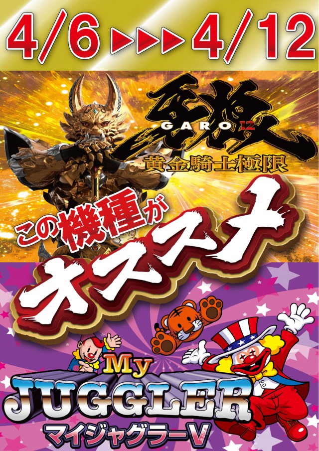 スーパーハリウッド伊勢佐木の最新情報画像