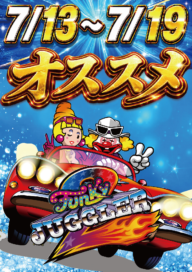 スーパーハリウッド伊勢佐木の最新情報画像
