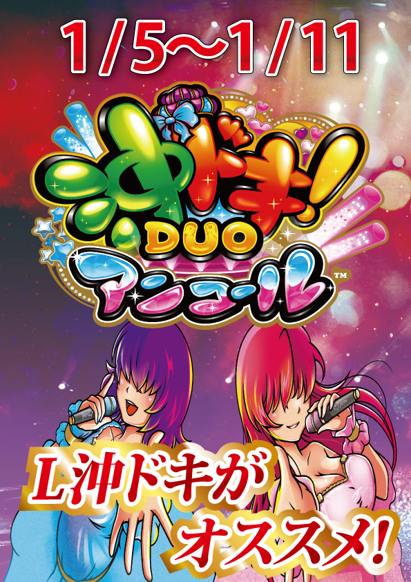 スーパーハリウッド伊勢佐木の最新情報画像