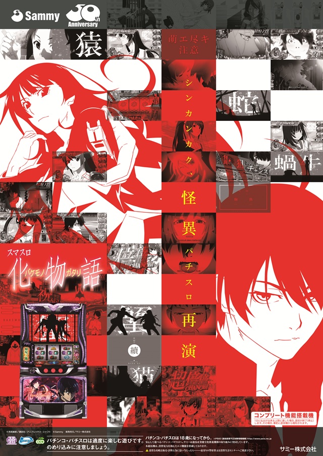 スーパーハリウッド伊勢佐木の最新情報画像