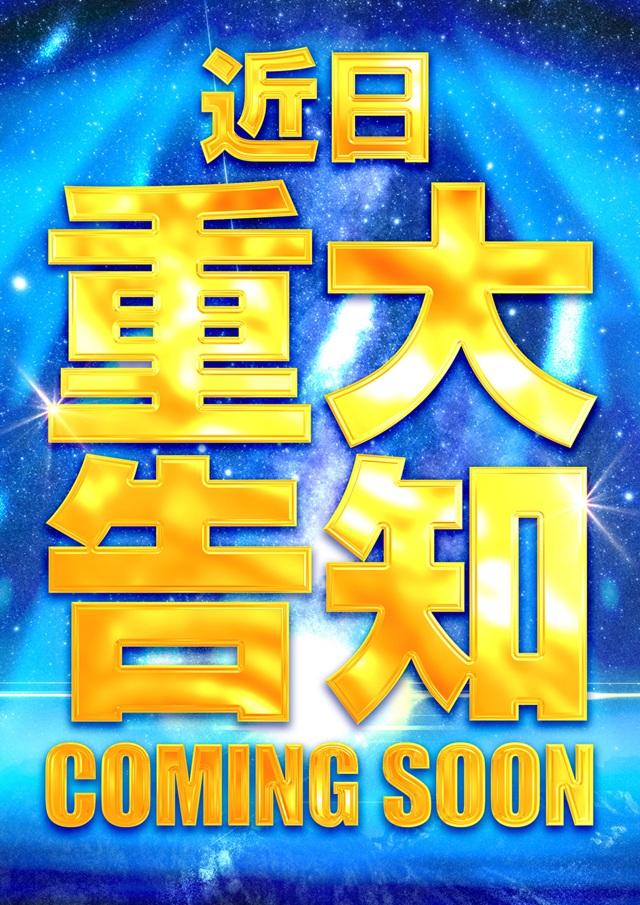 スーパーハリウッド伊勢佐木の最新情報画像