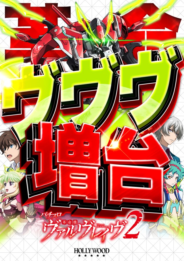 スーパーハリウッド伊勢佐木の最新情報画像