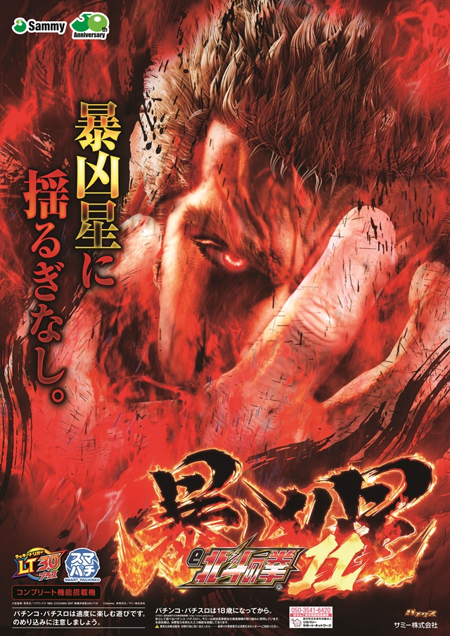 スーパーハリウッド伊勢佐木の最新情報画像