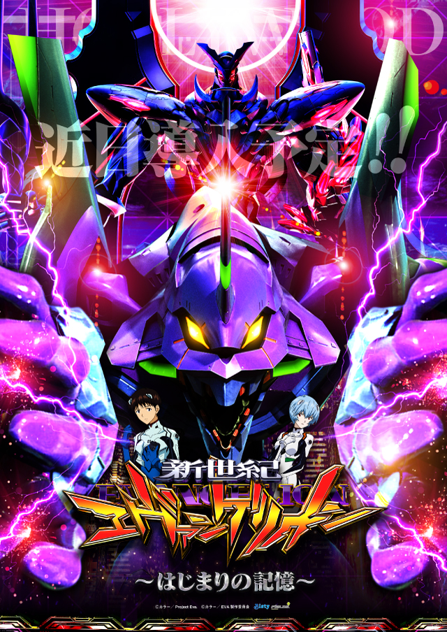 スーパーハリウッド伊勢佐木の最新情報画像