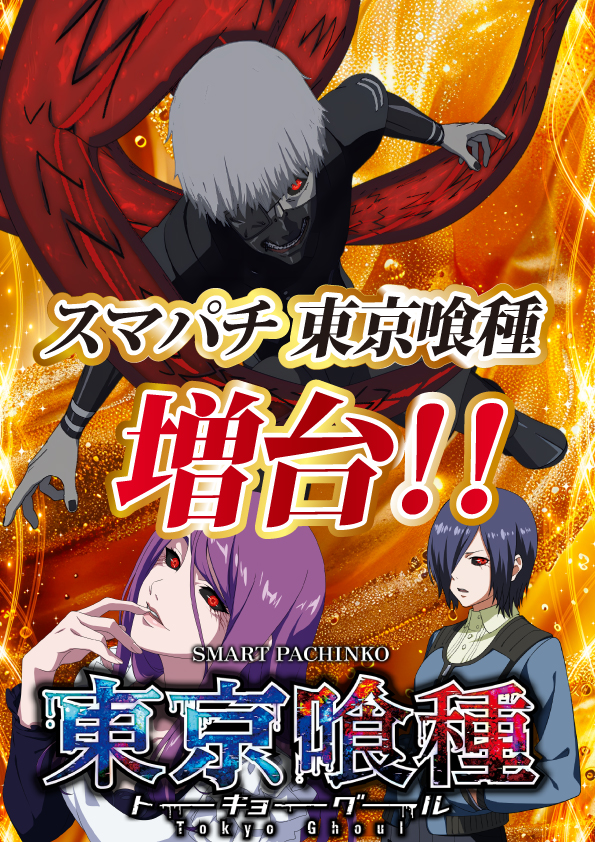 スーパーハリウッド伊勢佐木の最新情報画像