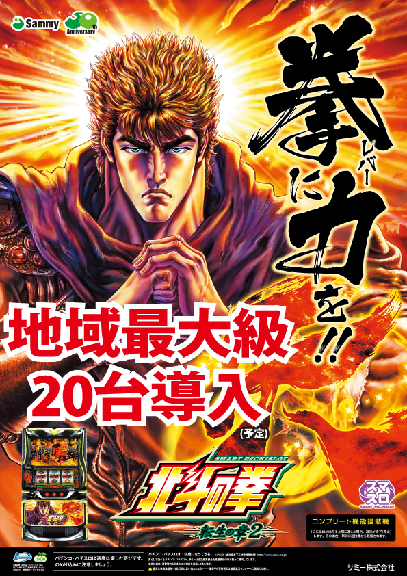 スーパーハリウッド伊勢佐木の最新情報画像