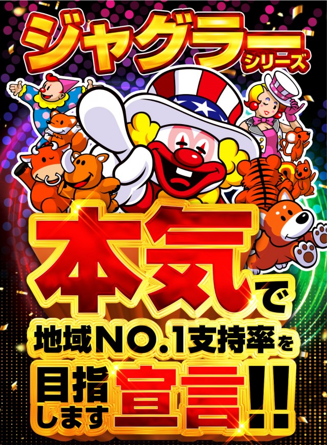 スーパーハリウッド伊勢佐木の最新情報画像