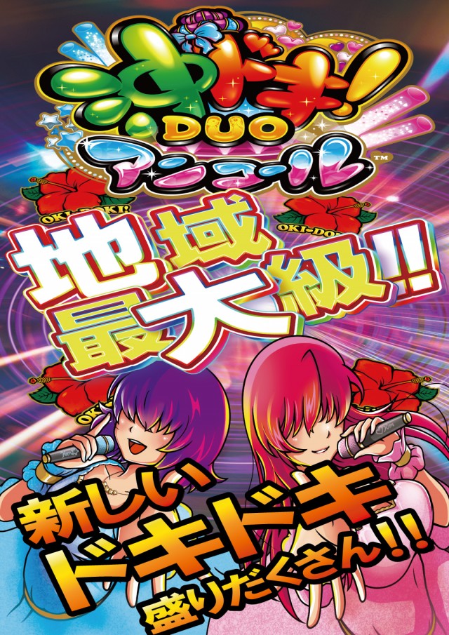 スーパーハリウッド伊勢佐木の最新情報画像